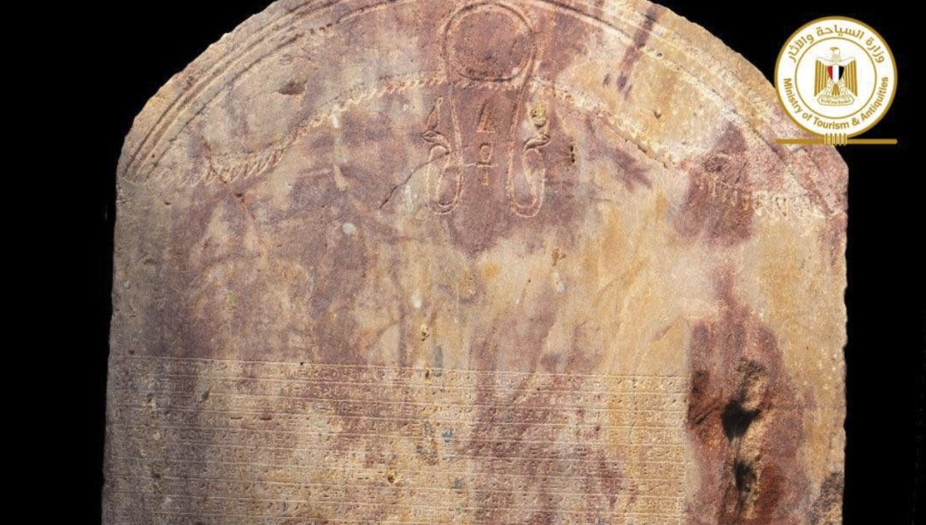 Egypt, re -emerges a new version of the canopo decree: the importance of the ancient stele